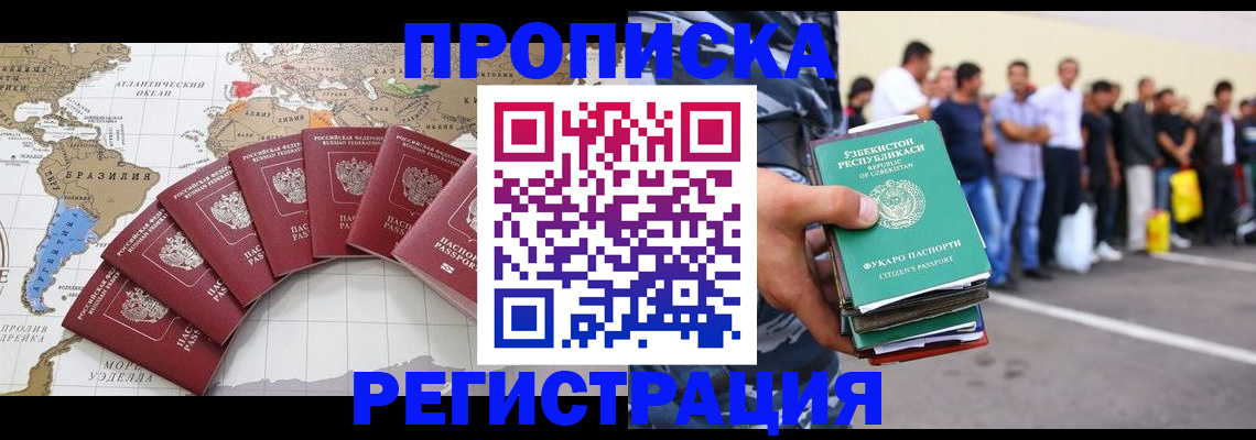 найти адрес прописки в Вилючинске